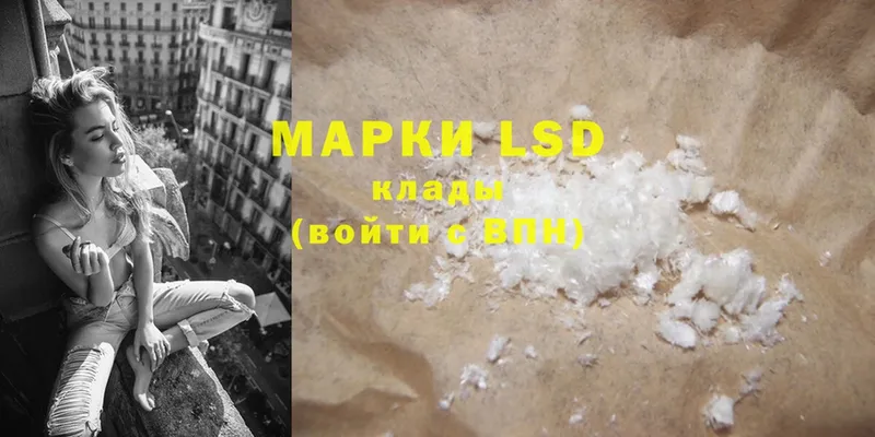 LSD-25 экстази кислота  хочу наркоту  Копейск 